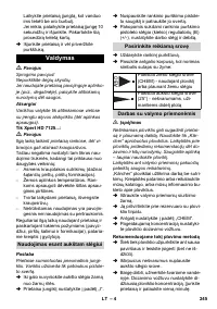 Страница 245