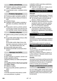 Страница 246