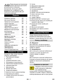 Страница 251