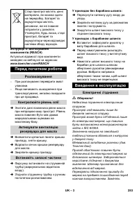 Страница 253