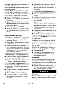 Страница 38