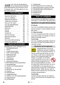 Страница 44