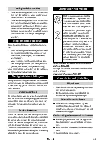 Страница 45
