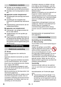Страница 46