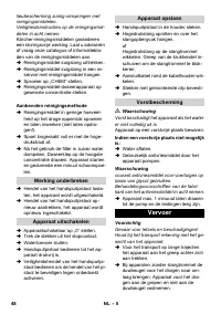 Страница 48
