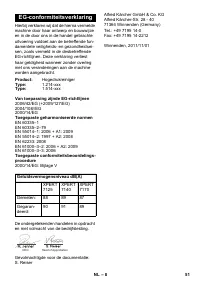 Страница 51