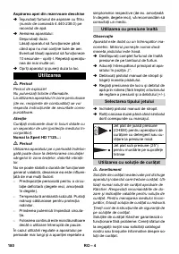 Страница 180
