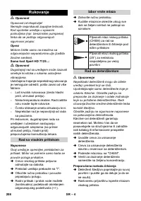 Страница 208