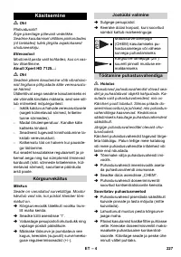Страница 227