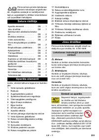 Страница 233