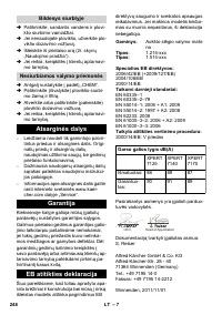 Страница 248