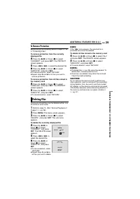 Страница 29