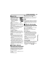 Страница 39