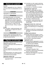 Страница 108