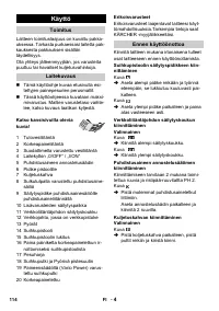 Страница 114