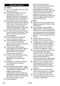 Страница 134