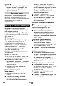 Страница 152