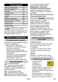 Страница 155