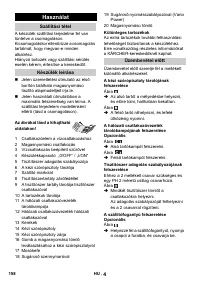 Страница 158