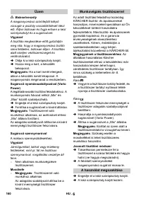 Страница 160