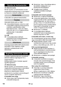 Страница 162