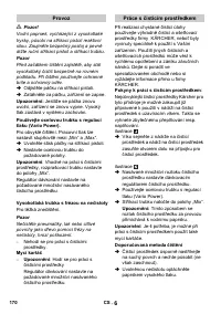 Страница 170
