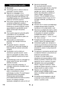 Страница 176