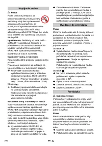 Страница 210