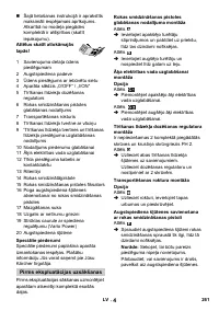 Страница 261