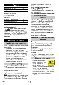Страница 268