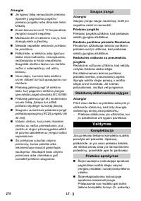 Страница 270