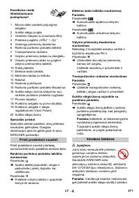 Страница 271