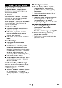 Страница 275