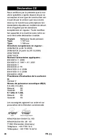 Страница 36