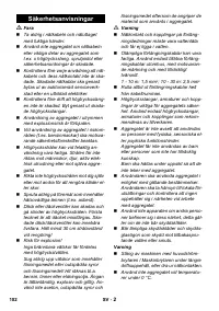 Страница 102