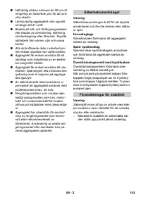 Страница 103