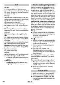 Страница 106