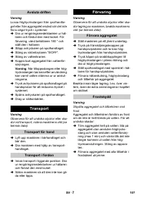 Страница 107