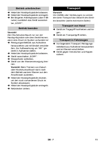 Страница 11