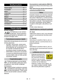 Страница 111