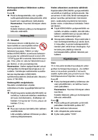 Страница 115