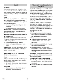 Страница 116