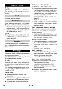 Страница 118