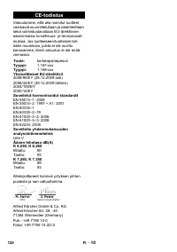Страница 120