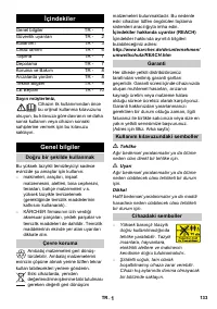 Страница 133