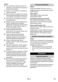 Страница 135