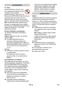 Страница 137