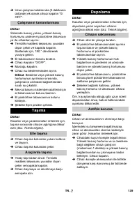 Страница 139