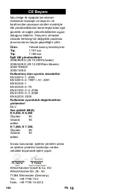 Страница 142