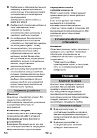 Страница 146